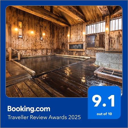 Tsuta Onsen Ryokan Towada Exteriér fotografie